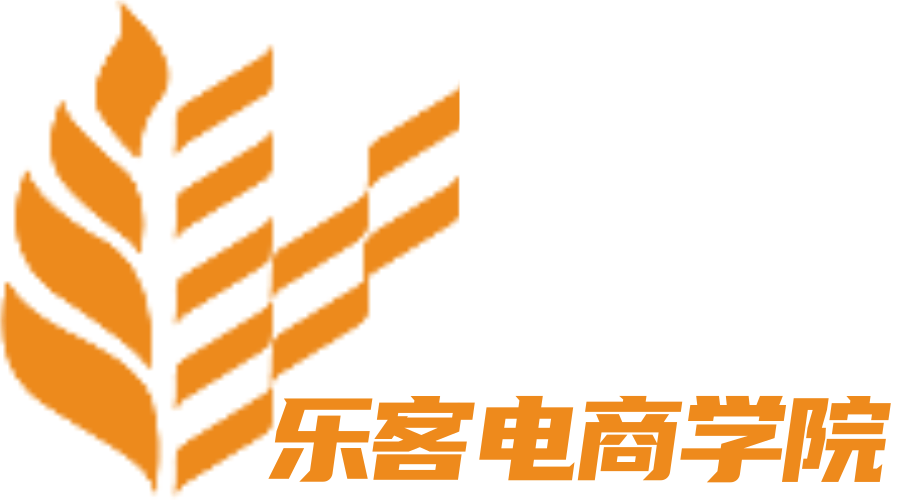 乐客商学院logo